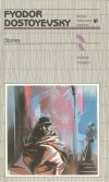 Fyodor Dostoyevsky - Stories / Повести и рассказы (на английском языке) (сборник)