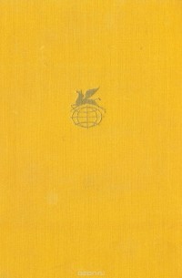 Мольер - Комедии (сборник)