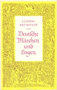 Ludwig Bechstein - Deutsche Märchen und Sagen