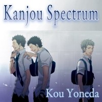 Ко Ёнэда - 感情スペクトル / Kanjou Spectrum