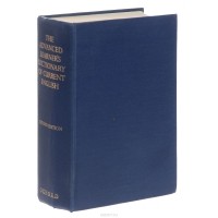  - The Advanced Learner's Dictionary of Current English
