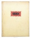 Николай Брунов - Рим. Архитектура эпохи барокко
