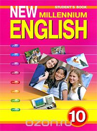  - New Millennium English 10. Student's Book