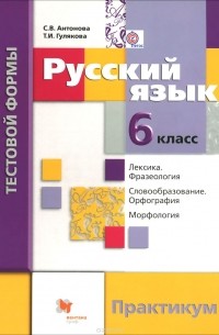 Контрольная работа: по Товароведению 6