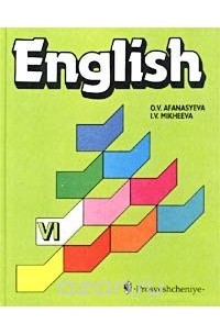  - English-6 / Английский язык. 6 класс