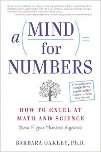 Барбара Оакли - A Mind for Numbers: How to Excel at Math and Science (Even If You Flunked Algebra)
