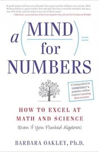 Барбара Оакли - A Mind for Numbers: How to Excel at Math and Science (Even If You Flunked Algebra)