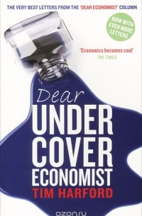 Тим Харфорд - Dear Undercover Economist