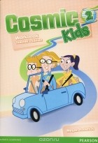 Megan Roderick - Cosmic Kids 2: Workbook: Teacher&#039;s Edition