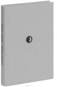 Галина Уланова