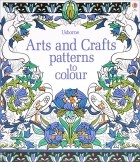 Хейзел Мэскелл - Arts and Crafts Patterns to Colour