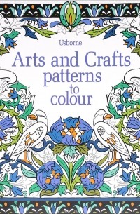 Хейзел Мэскелл - Arts and Crafts Patterns to Colour