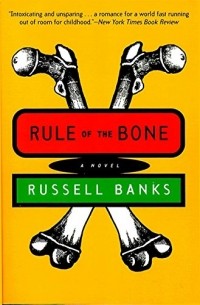 Russell Banks - Rule of the Bone: A Novel