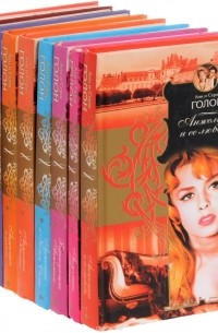 Анжелика (комплект из 9 книг)