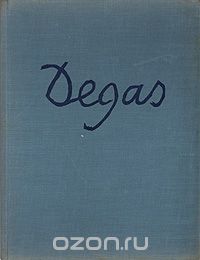 Jaromir Pecirka - Edgar Degas. Kresby