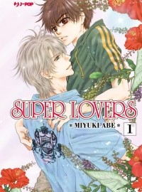 Миюки Абэ - Super lovers. Vol. 1