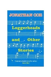 Jonathan Coe - Loggerheads and Other Stories