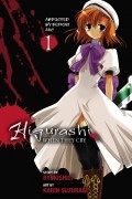  - Higurashi When They Cry: Abducted by Demons Arc, Vol. 1