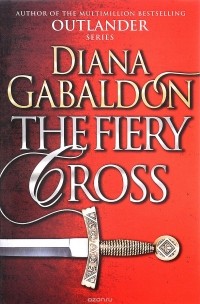 Диана Гэблдон - The Fiery Cross