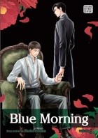 Сёко Хидака - Blue Morning, Vol. 1