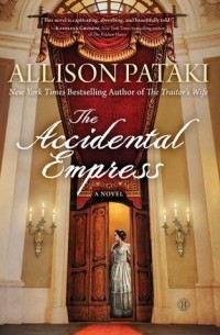 Allison Pataki - The Accidental Empress