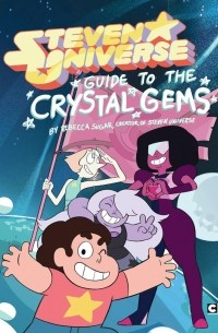 Ребекка Шугар - Guide to the Crystal Gems