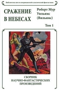 Хозяева Рынков Том Вильямс Купить Книгу Бумажную