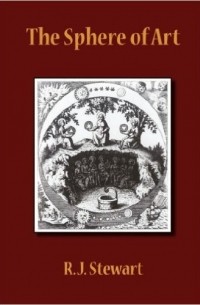 R.J. Stewart - The Sphere of Art