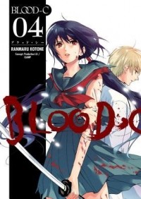  - Blood-C, Vol. 4