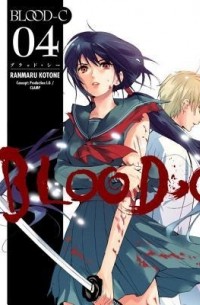  - Blood-C, Vol. 4