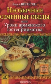  - Пропажа свидетеля