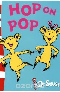 Доктор Сьюз  - HOP ON POP REBRANDED ED PB