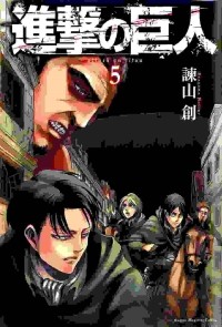 Hajime Isayama - Shingeki no Kyojin, Volume 5