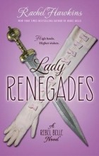 Rachel Hawkins - Lady Renegades