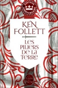 Ken Follett - Les Piliers de la terre