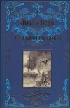 Картинка книги