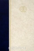 без автора - Большая Российская Энциклопедия: В 30 т. Т. 05. Великий книязь - Восходящий узел орбиты