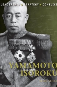 Марк Стилл - Yamamoto Isoroku
