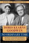 Дорис Гудуин - No Ordinary Time: Franklin &amp; Eleanor Roosevelt: The Home Front in World War II