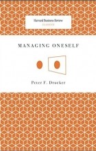 Питер Друкер - Managing Oneself (Harvard Business Review Classics)