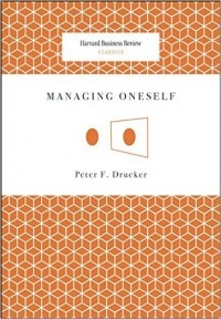 Питер Друкер - Managing Oneself (Harvard Business Review Classics)