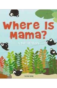 Yating Hung - Where Is Mama?