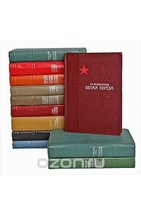 Серия "Великая Отечественная..." (комплект из 12 книг)