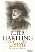 Peter Härtling - Verdi: Ein Roman in neun Fantasien