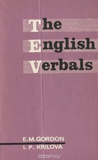  - The English Verbals