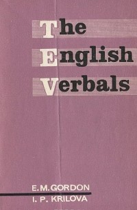  - The English Verbals