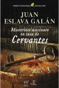 Juan Eslava Galán - Misterioso asesinato en casa de Cervantes