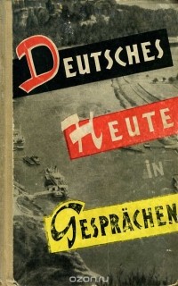 Николай Комлев - Беседы о современной немецкой действительности / Deutsches heute gesprachen