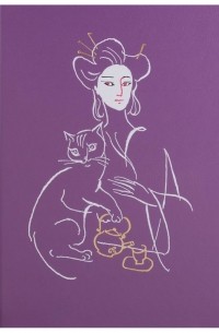  - Дворец королевы кошек (подарочное издание)