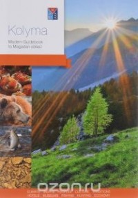  - Kolyma: Modern Guidebook to Magadan Oblast